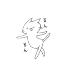 白いもちゃねこ（個別スタンプ：19）