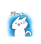 白いもちゃねこ（個別スタンプ：21）