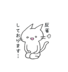 白いもちゃねこ（個別スタンプ：26）