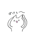 白いもちゃねこ（個別スタンプ：27）