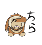 うーたんファミリーのスタンプ（個別スタンプ：6）