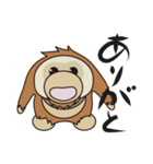 うーたんファミリーのスタンプ（個別スタンプ：12）