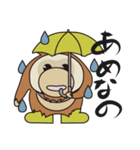うーたんファミリーのスタンプ（個別スタンプ：13）