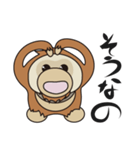 うーたんファミリーのスタンプ（個別スタンプ：14）