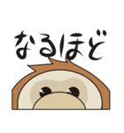 うーたんファミリーのスタンプ（個別スタンプ：19）