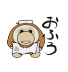 うーたんファミリーのスタンプ（個別スタンプ：22）