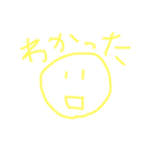 だぁーす（個別スタンプ：2）