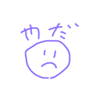 だぁーす（個別スタンプ：3）