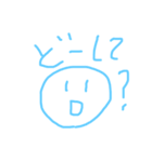 だぁーす（個別スタンプ：4）