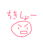 だぁーす（個別スタンプ：5）