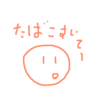 だぁーす（個別スタンプ：7）