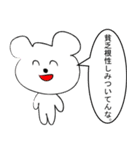 蔑んでくるひとたち（個別スタンプ：1）