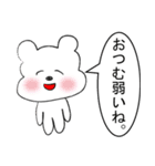 蔑んでくるひとたち（個別スタンプ：2）
