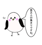 蔑んでくるひとたち（個別スタンプ：3）