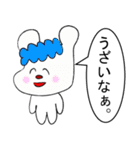 蔑んでくるひとたち（個別スタンプ：4）