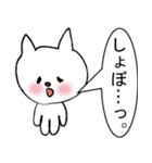 蔑んでくるひとたち（個別スタンプ：8）