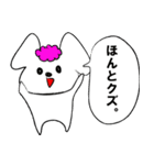 蔑んでくるひとたち（個別スタンプ：10）