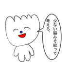 蔑んでくるひとたち（個別スタンプ：12）