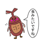 蔑んでくるひとたち（個別スタンプ：13）
