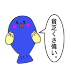 蔑んでくるひとたち（個別スタンプ：14）