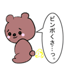 蔑んでくるひとたち（個別スタンプ：15）
