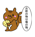 蔑んでくるひとたち（個別スタンプ：16）