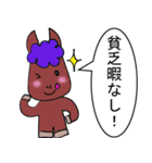 蔑んでくるひとたち（個別スタンプ：17）