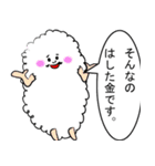 蔑んでくるひとたち（個別スタンプ：21）
