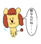 蔑んでくるひとたち（個別スタンプ：22）