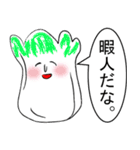蔑んでくるひとたち（個別スタンプ：23）