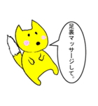 蔑んでくるひとたち（個別スタンプ：25）