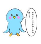 蔑んでくるひとたち（個別スタンプ：26）