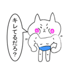 蔑んでくるひとたち（個別スタンプ：27）