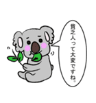 蔑んでくるひとたち（個別スタンプ：28）
