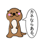 蔑んでくるひとたち（個別スタンプ：29）