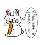 蔑んでくるひとたち（個別スタンプ：30）