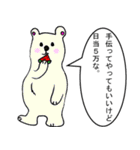 蔑んでくるひとたち（個別スタンプ：31）