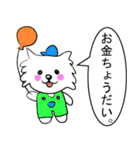 蔑んでくるひとたち（個別スタンプ：32）
