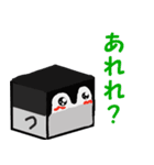 サイコロペンギン（個別スタンプ：6）