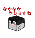 サイコロペンギン（個別スタンプ：9）