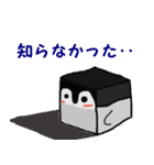 サイコロペンギン（個別スタンプ：12）