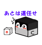 サイコロペンギン（個別スタンプ：16）