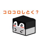 サイコロペンギン（個別スタンプ：17）
