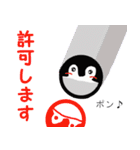 サイコロペンギン（個別スタンプ：18）