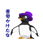 サイコロペンギン（個別スタンプ：24）