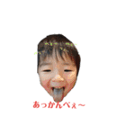 mさんちのスタンプ（個別スタンプ：1）