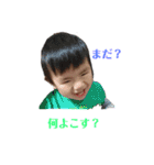 mさんちのスタンプ（個別スタンプ：8）