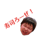 mさんちのスタンプ（個別スタンプ：26）