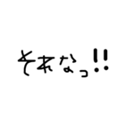シンプル 手書き 文字（個別スタンプ：1）