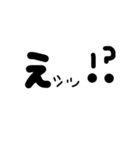 シンプル 手書き 文字（個別スタンプ：3）